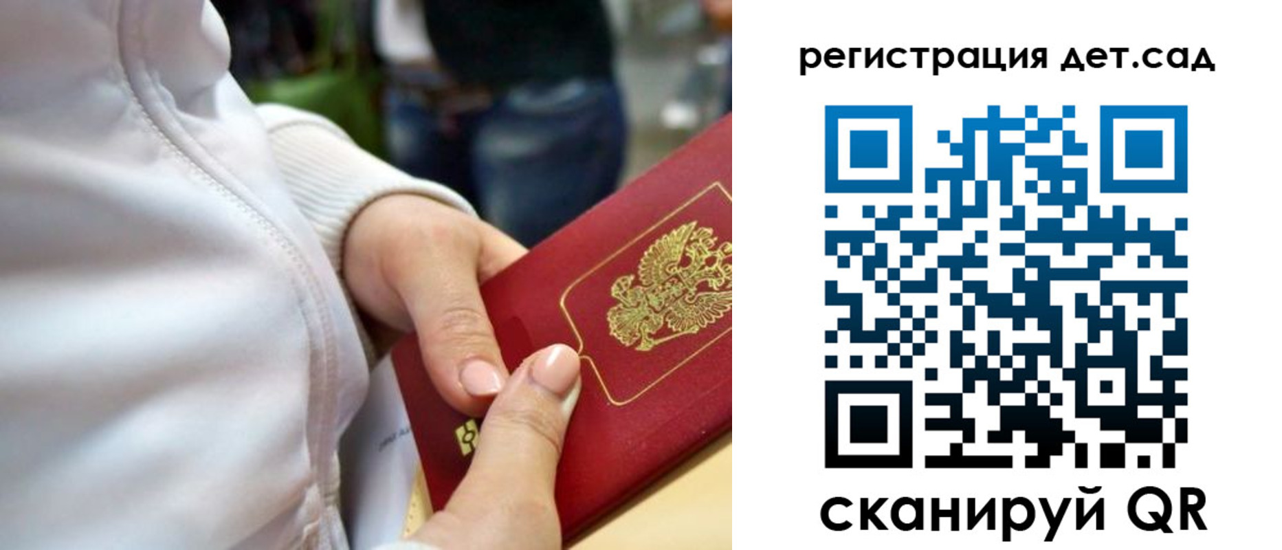 временная регистрация собственник в Нерюнгри