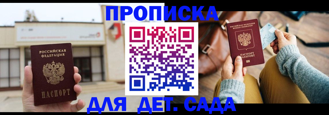найти адрес прописки в Нерюнгри